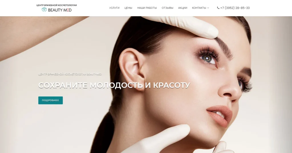 картинки для лендинга уподобление два