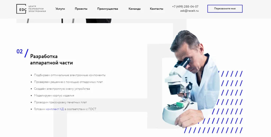 картинки для лендинга врач