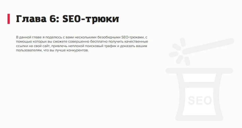книги об интернет маркетинге SEO