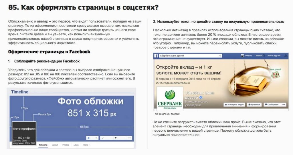 книги об интернет маркетинге социальные сети