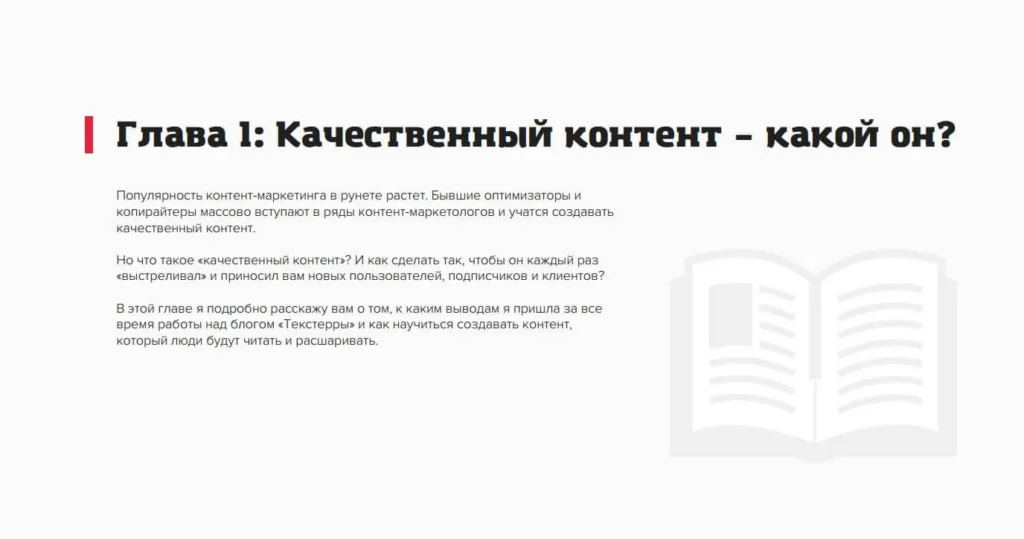 книги об интернет маркетинге пример