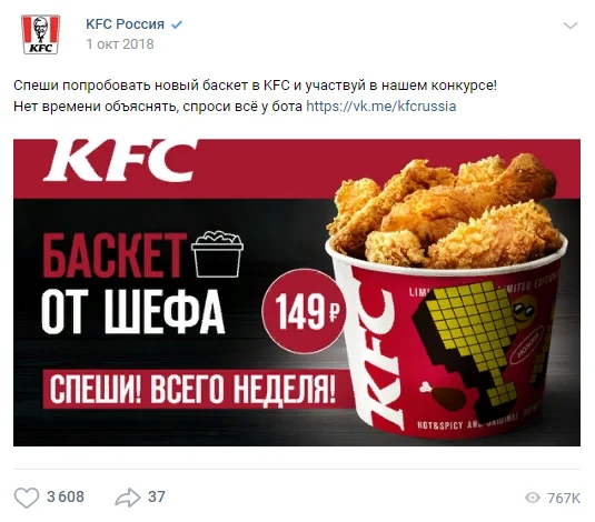 конкурс вк бот