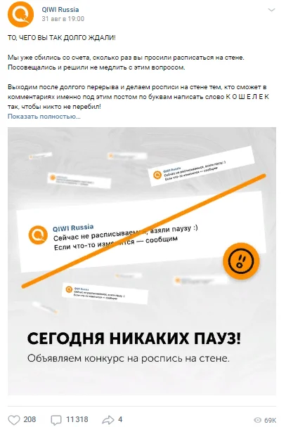 конкурс вк буквы
