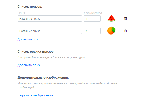 конкурсы вк четыре