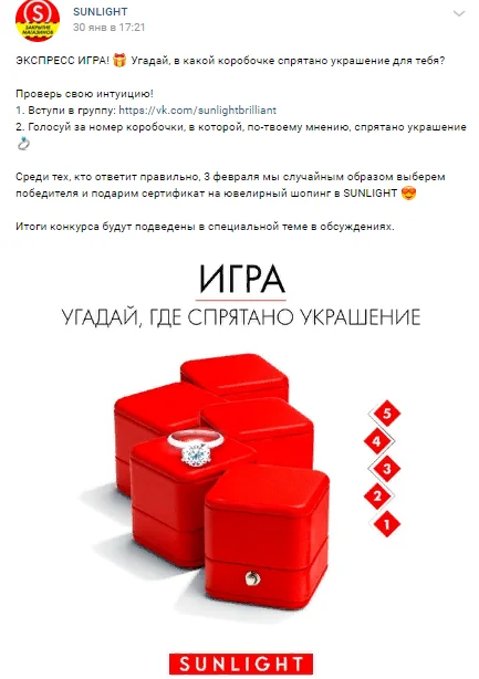 конкурс вк интуиция