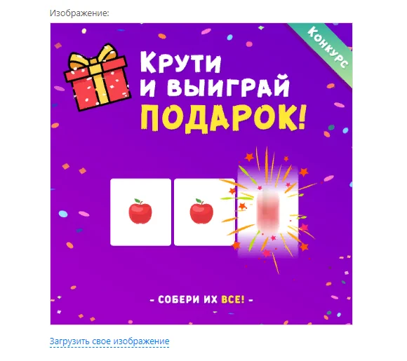 конкурс вк семь