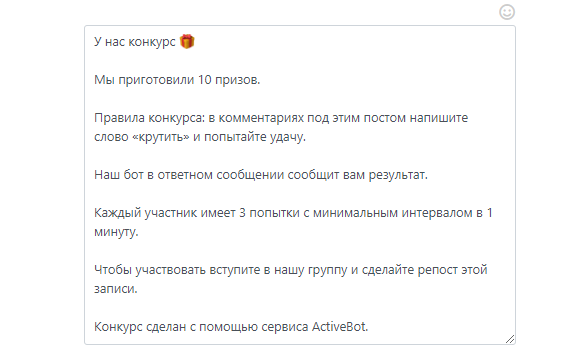 конкурс вк шесть
