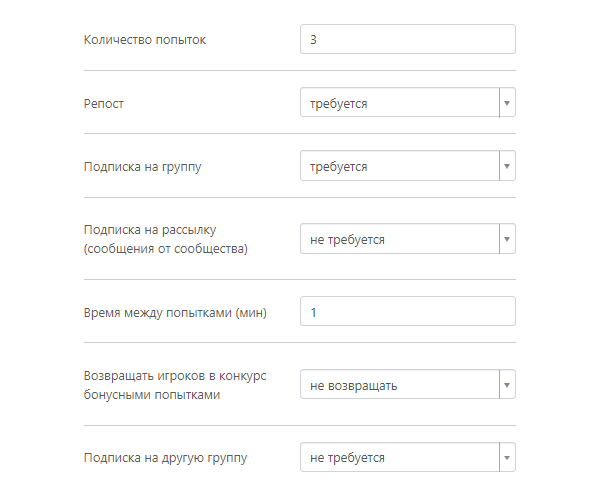 конкурс вк три