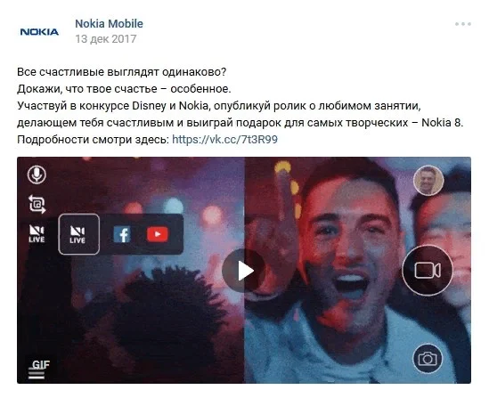 конкурс вк видео