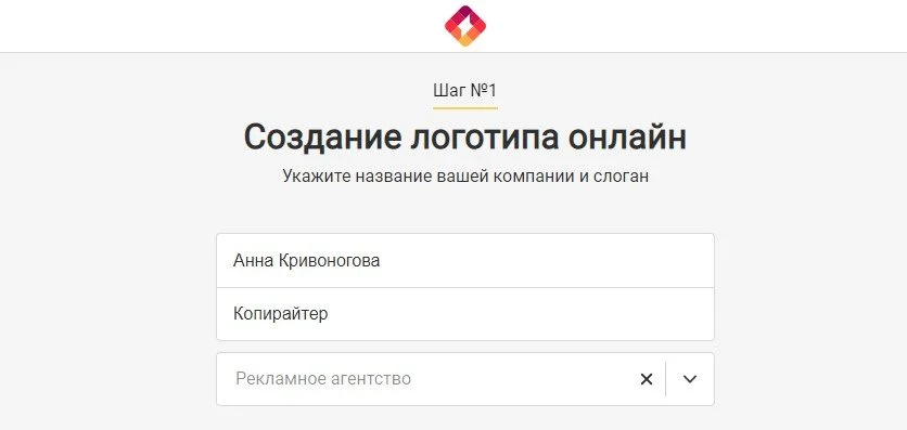 конструктор логотипов один