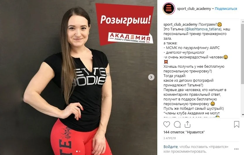 Контент: простыми словами + 20 примеров