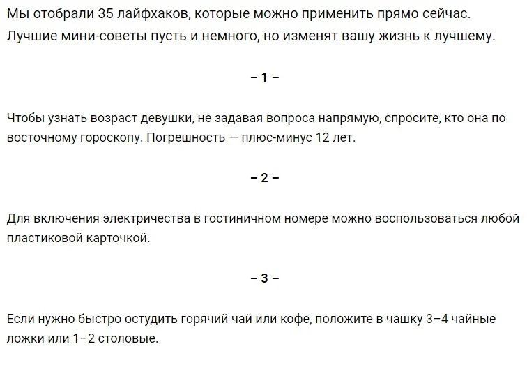 Контент: простыми словами + 20 примеров