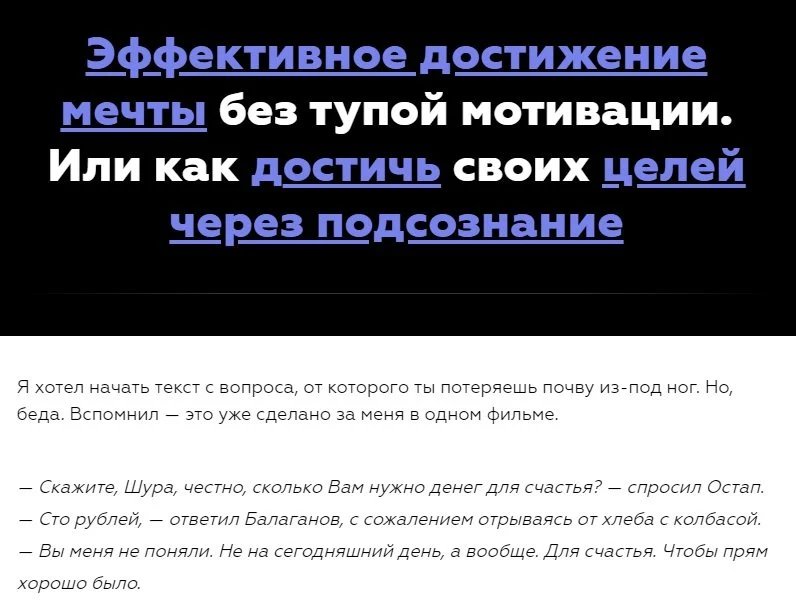 Контент: простыми словами + 20 примеров