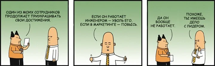 kpi для маркетолога шутка