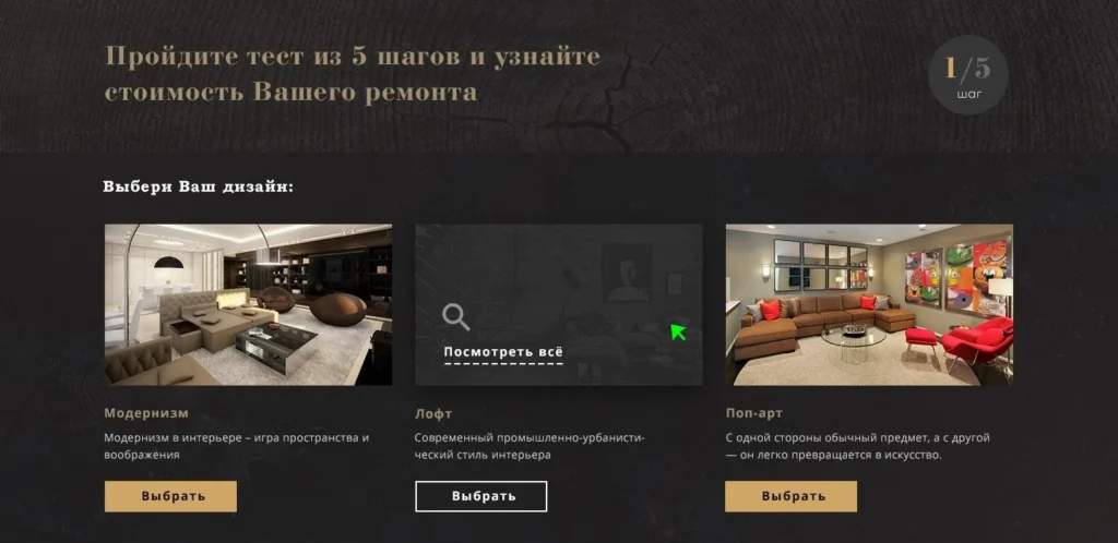 квис сайт