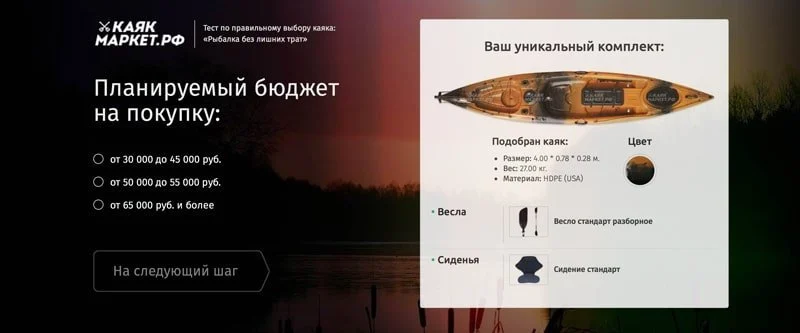 как создать квиз сайт анкету