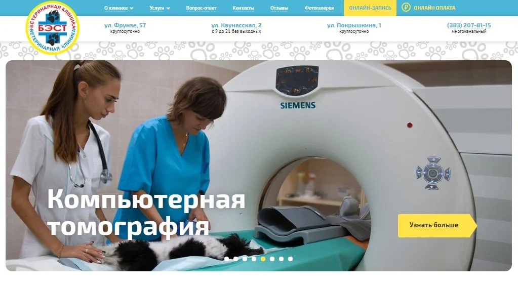 лендинг пейдж что это кому это не нужно