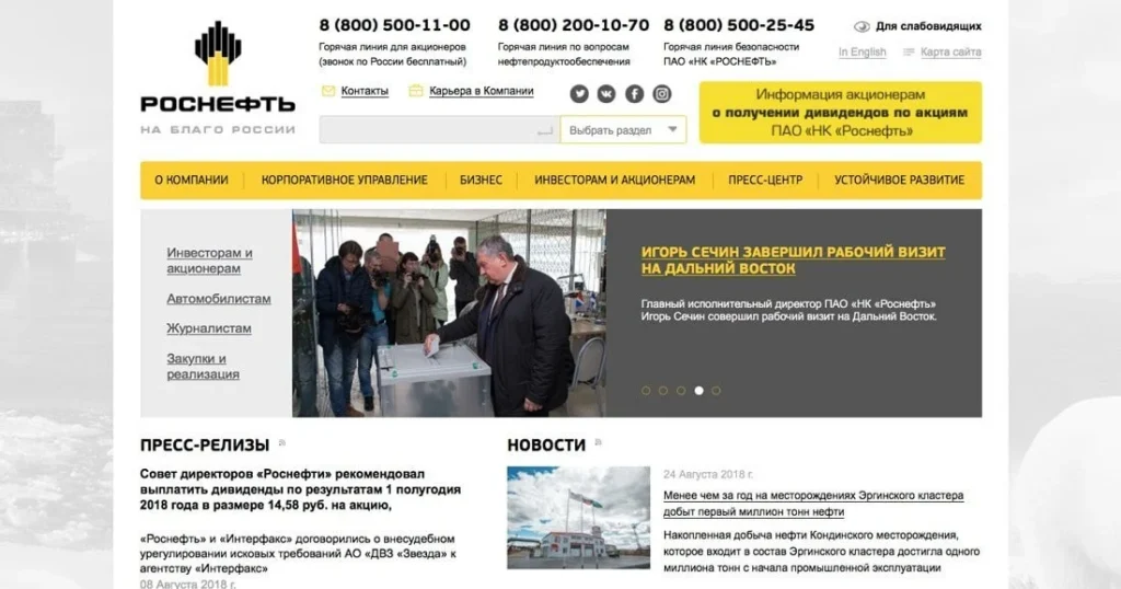 лендинг пейдж что это не подойдет компании