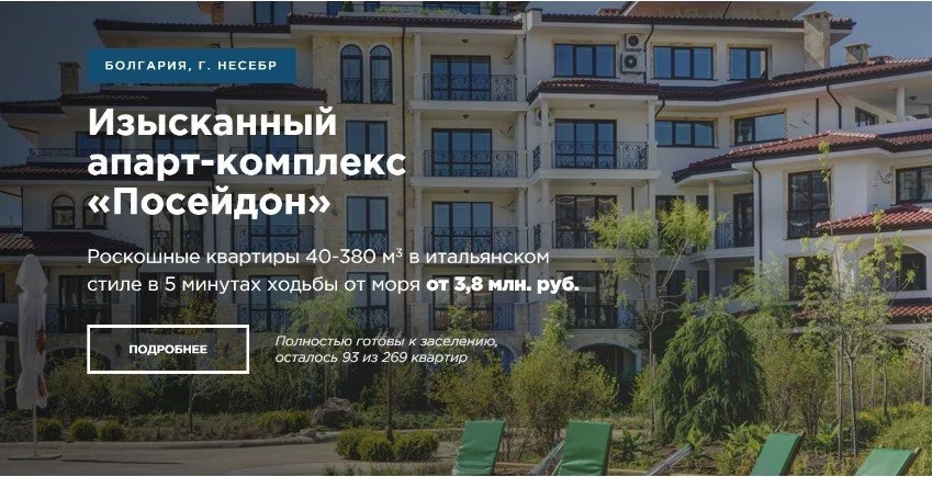 преимущества лендинга