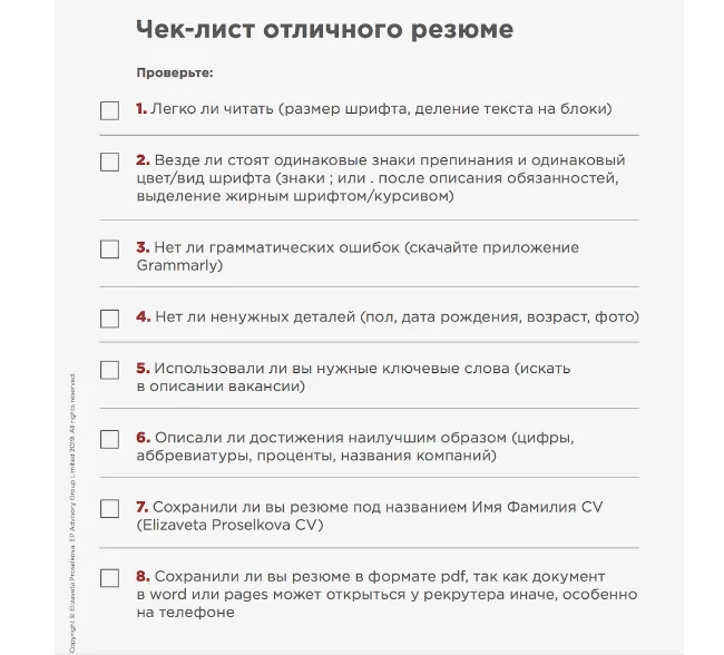 лонгрид англ