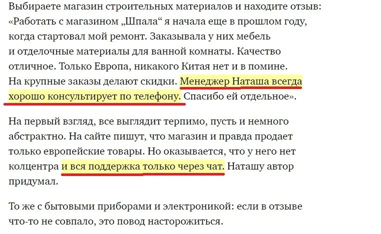 лонгрид цвет