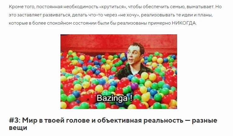 лонгрид два