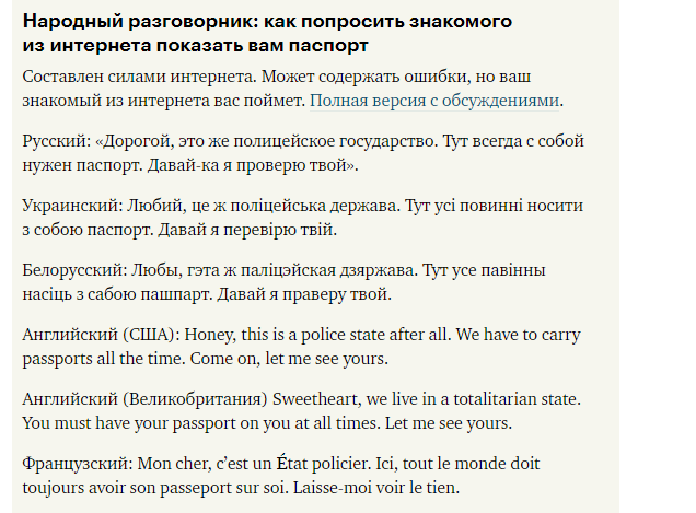 лонгрид конец