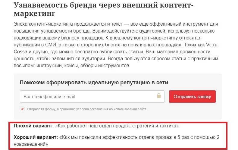 лонгрид норм