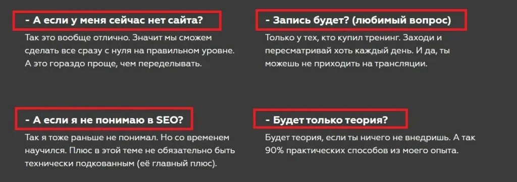 лонгрид писать