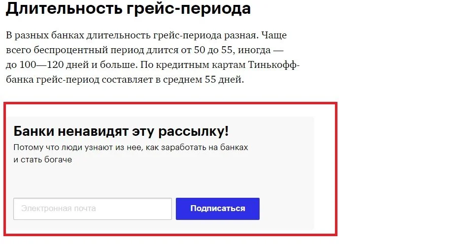 лонгрид подпись