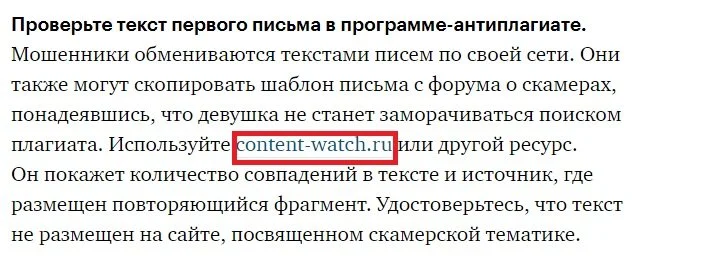 лонгрид прога
