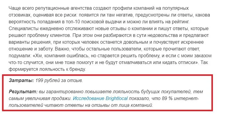лонгрид пять
