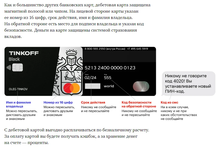 лонгрид семь