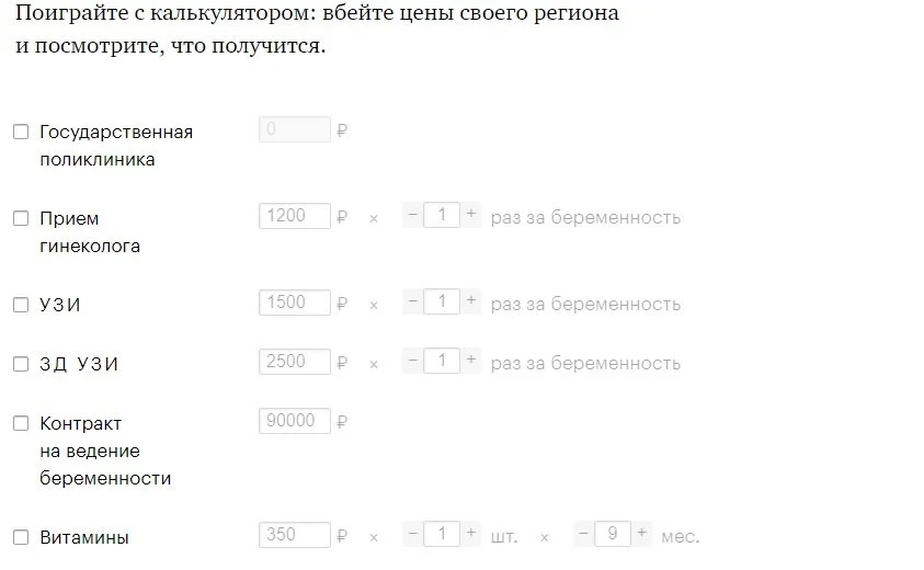 лонгрид шесть
