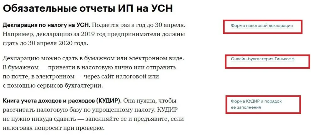 лонгрид сноска