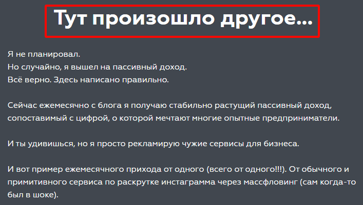 лонгрид такое