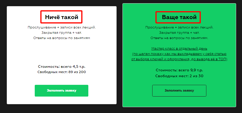 лонгрид тариф