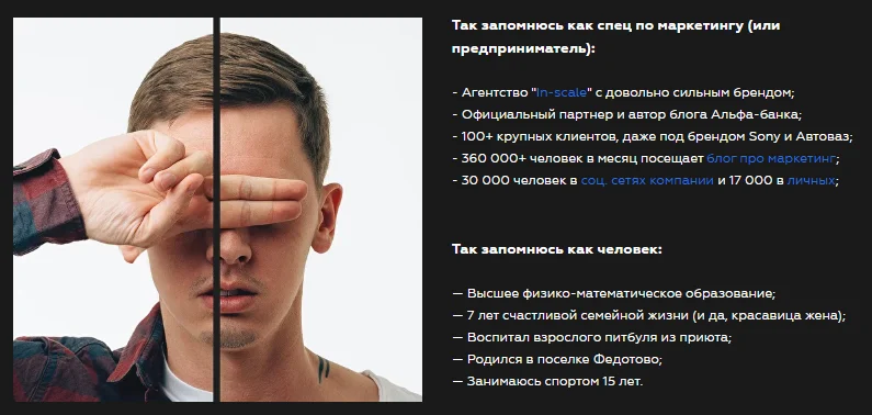 лонгрид я