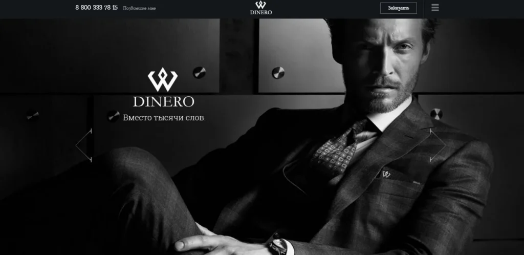 лучшие landing page матсерская динеро