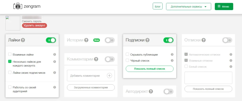 ТОП-60 лучших приложений для Instagram