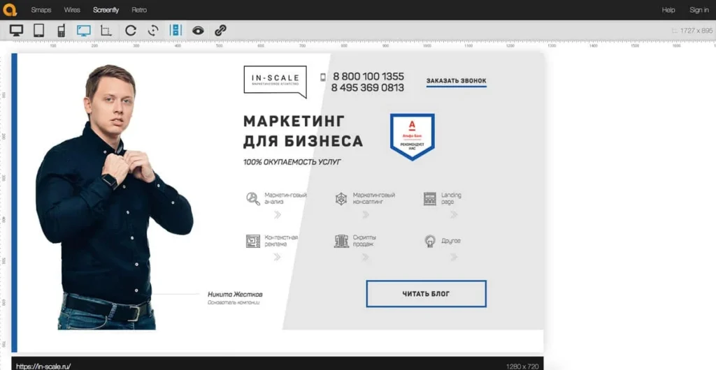 мобильная версия сайта quirktools