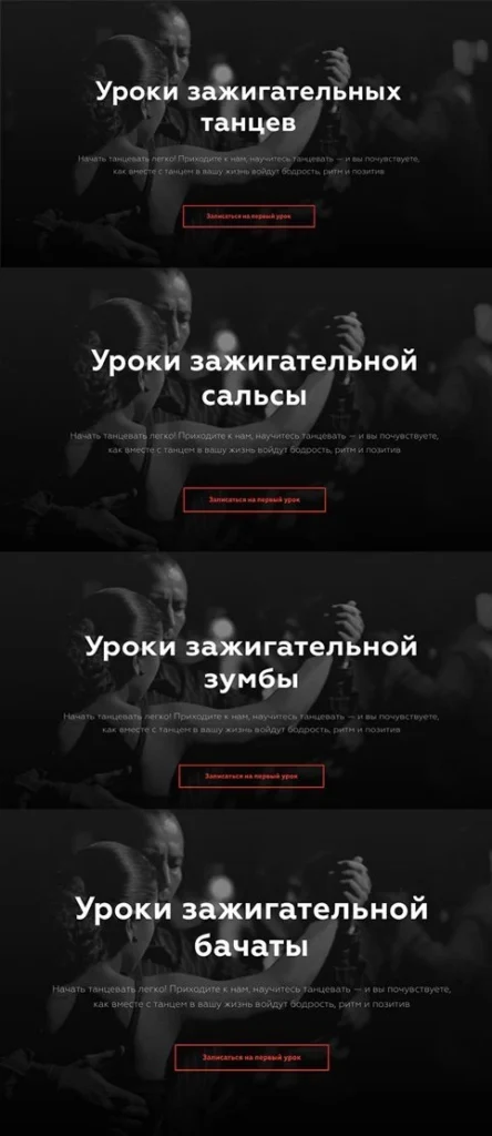 мультилендинг как его видят пользователи