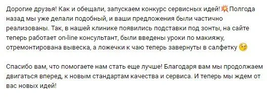 негативные отзывы о компании в интернете