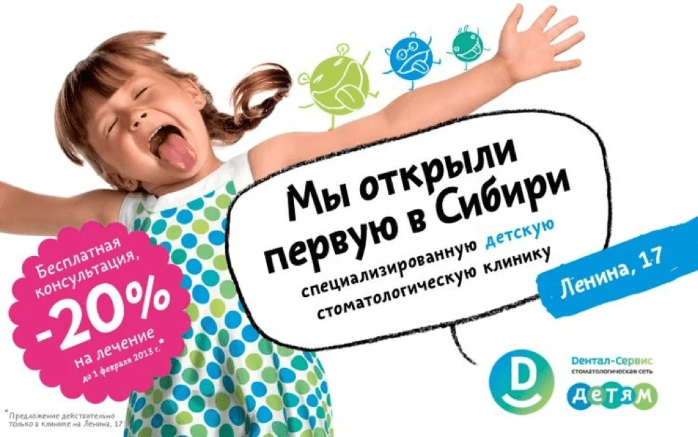 нейромаркетинг визуальный пример