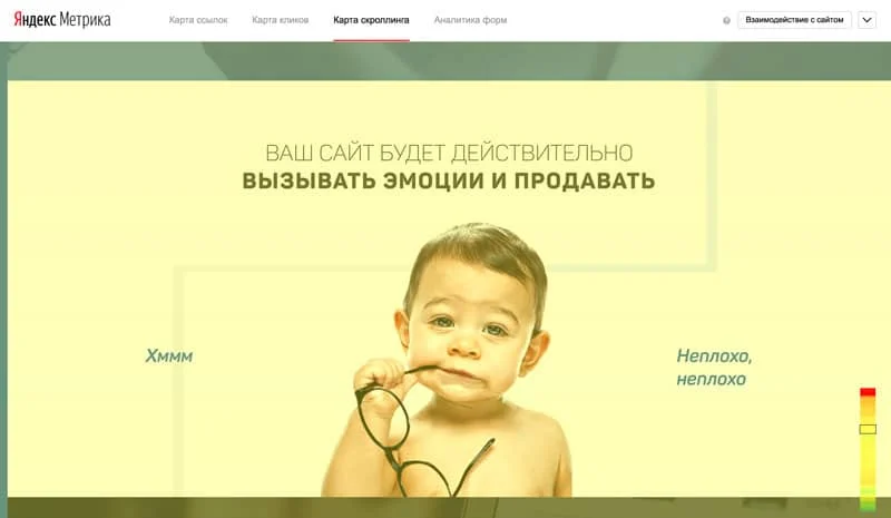 нейромаркетинг пример