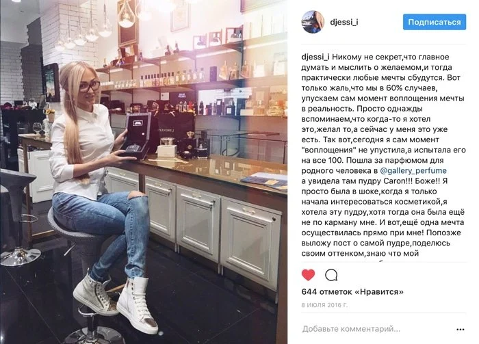 сарафанное радио в маркетинге удачные примеры использования лидер мнений