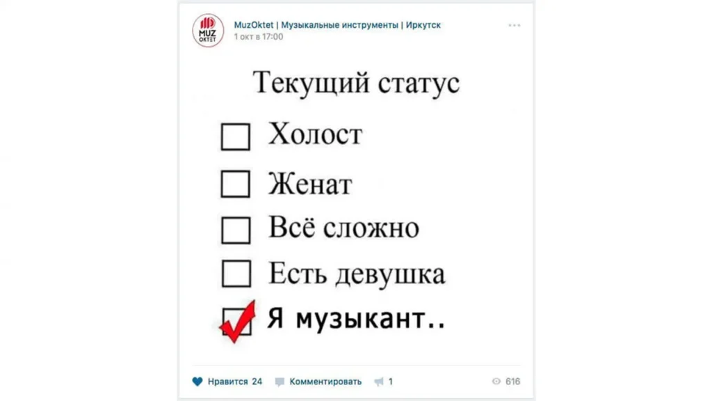 контент план для соц сетей что публиковать