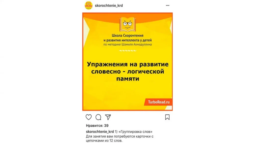 контент план уникальность