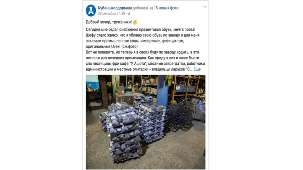 контент план для необычной сферы