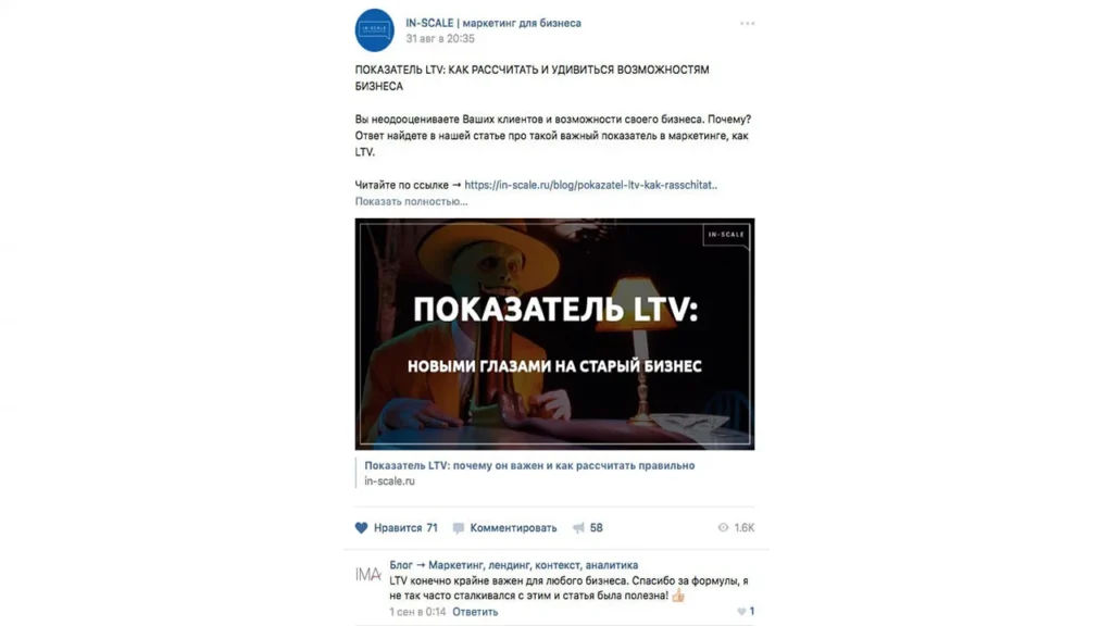 контент план обучающий контент